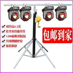 婚庆灯光手摇架4.5米舞台灯光架升降架摇头光束灯架帕灯架三角架
