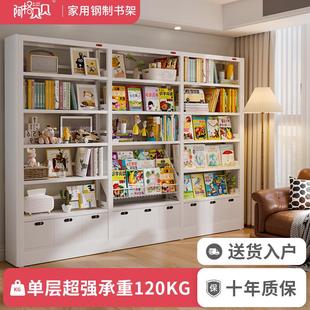 阿格贝贝图书馆书架家用儿童钢制书架落地置物架书柜绘本架简易