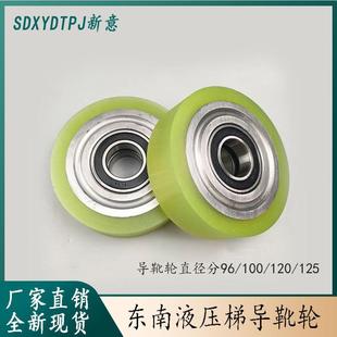 100 125 6005 6005电梯配件 东南液压梯导靴轮96