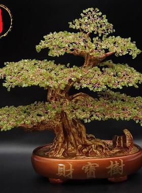 威弗列德天然橄榄石黄水晶发财招财摇钱树装饰品家居客厅玄关摆件