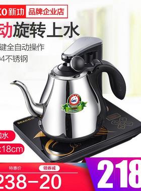 .震普 WJ- B390_1603050646Seko/新功 N60全自动智能开盖加水煮水
