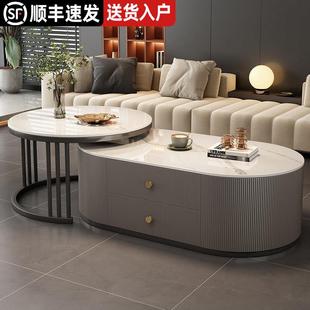 岩板茶几客厅家用小户型沙发边几2023新款 轻奢简约椭圆形茶几桌子