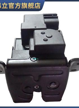 适配合众哪咤v哪咤U尾盖锁哪咤v行李箱锁机尾门锁后备箱锁机块