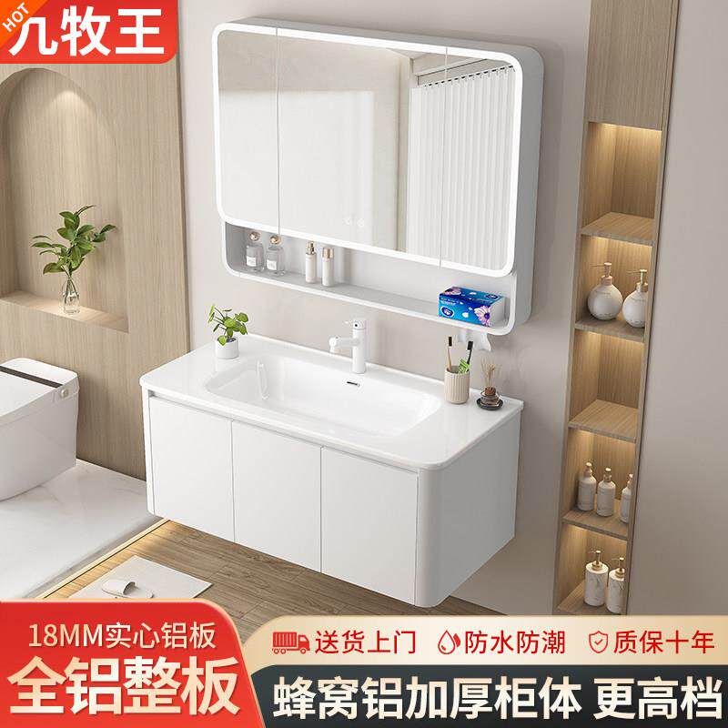 加厚铝蜂窝圆角浴室柜洗手盆柜组合化妆室陶瓷一体盆洗漱台洗脸盆