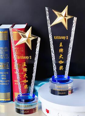 水晶礼品定制新款奖杯奖牌创意刀片刻字儿童奖励员工年会颁奖摆件