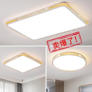 燈具 客廳主燈led吸頂燈現代簡約大氣大廳燈餐廳臥室燈2024年新款