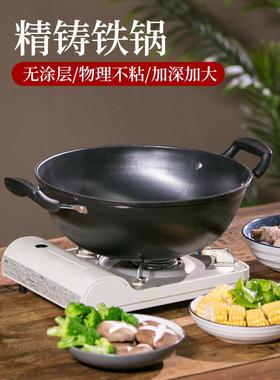 大号老式加深铸铁炒锅电磁炉燃气专用炖锅平底厚炒锅家用炒菜锅