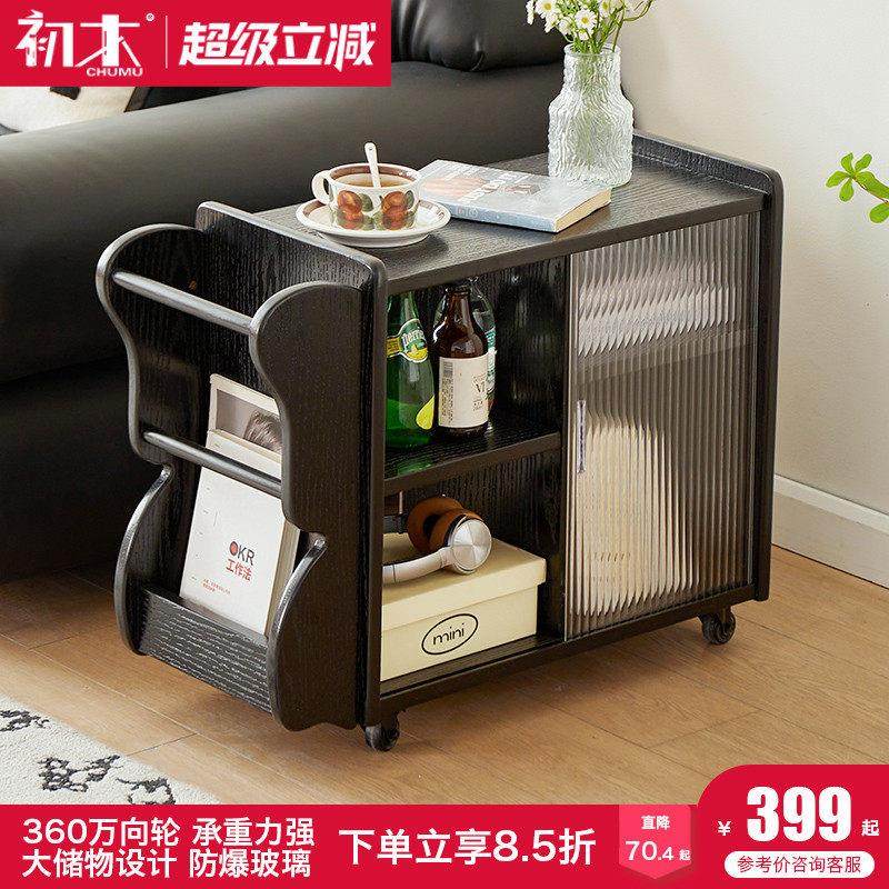 家用多功能边几实木小推车沙发边柜小户型可移动茶几卧室收纳角几