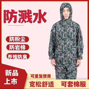 轻薄防尘劳保服防岩棉种植专用a 男养殖场工作服分体连帽套装