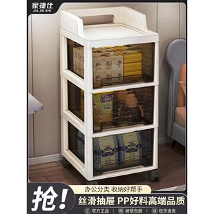 收纳柜抽屉式加厚零食置物架工位桌下可移动小柜子塑料床头储物柜
