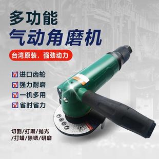 4寸工业级磨光机抛光机多功能调速切割机100mm砂轮 气动角磨机2寸