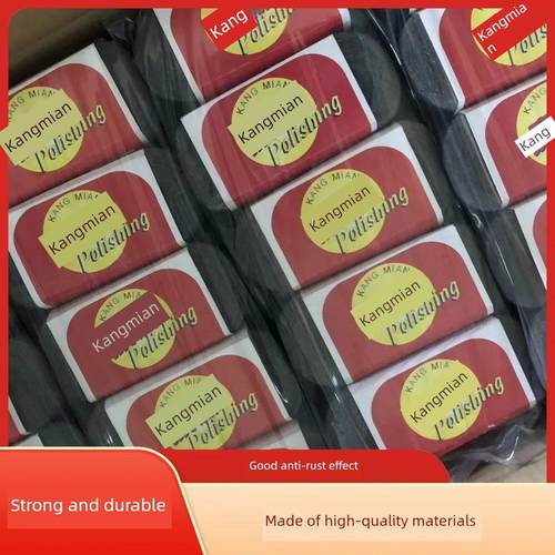 康棉抛光棉石材大理石抛光棉铬抛光棉0000钢丝绒0号钢丝绒