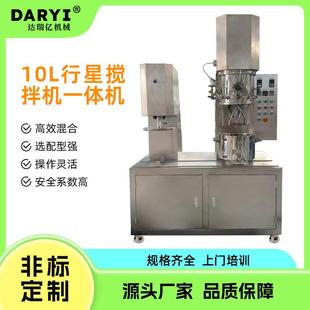 行星搅拌机一体机压料机小型实验混合机电子浆料搅拌机银浆搅拌机
