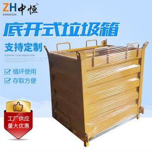 垃圾废料箱冷轧钢板铁屑车自卸叉车底开倒料箱 供应重型底开式