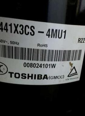 PH421X3CS-4MU1PH441X3CS-4MU1美芝空调冷库制冷压缩机3匹