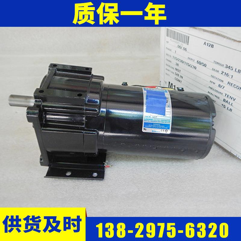 C6T34NB35A电动机直流高速防爆电机变频调速电机