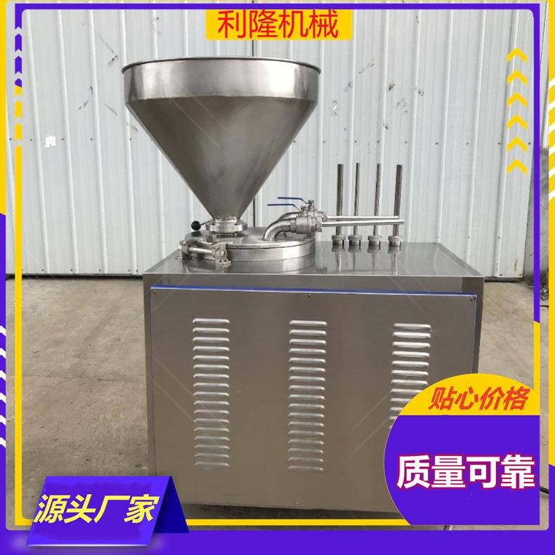 玉米肠肉制品液压灌肠机香菇肠类加工设备鸡肉肠成型机器
