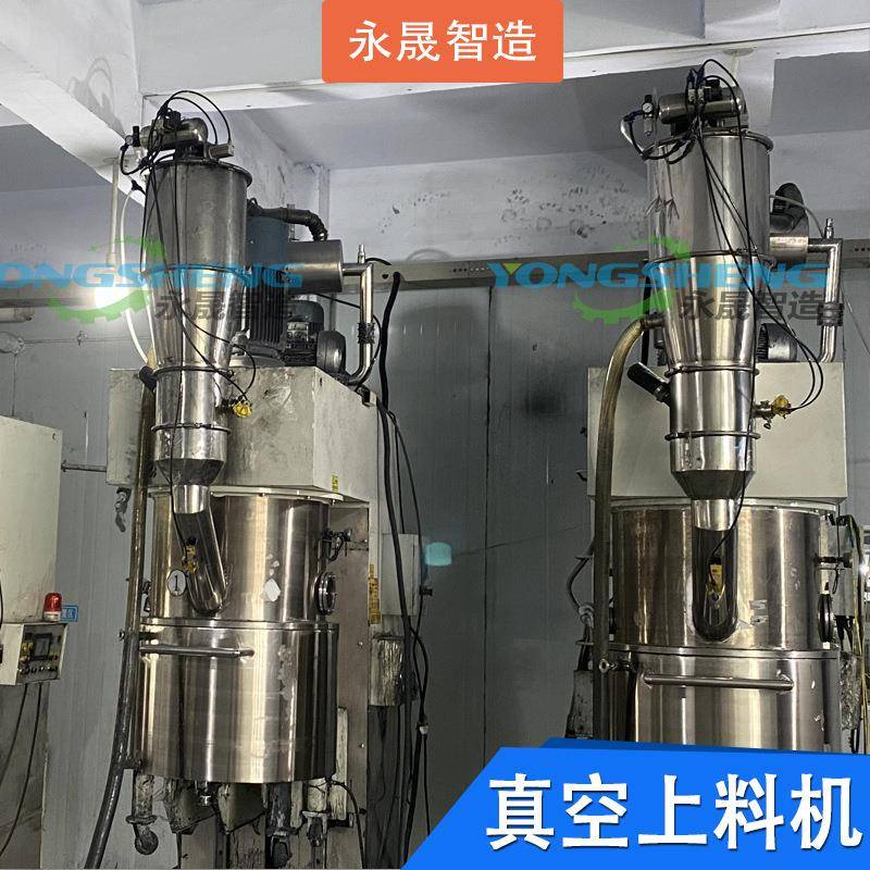 永晟密闭式自动吸料装置304不锈钢负压加料设备工业盐真空上料机