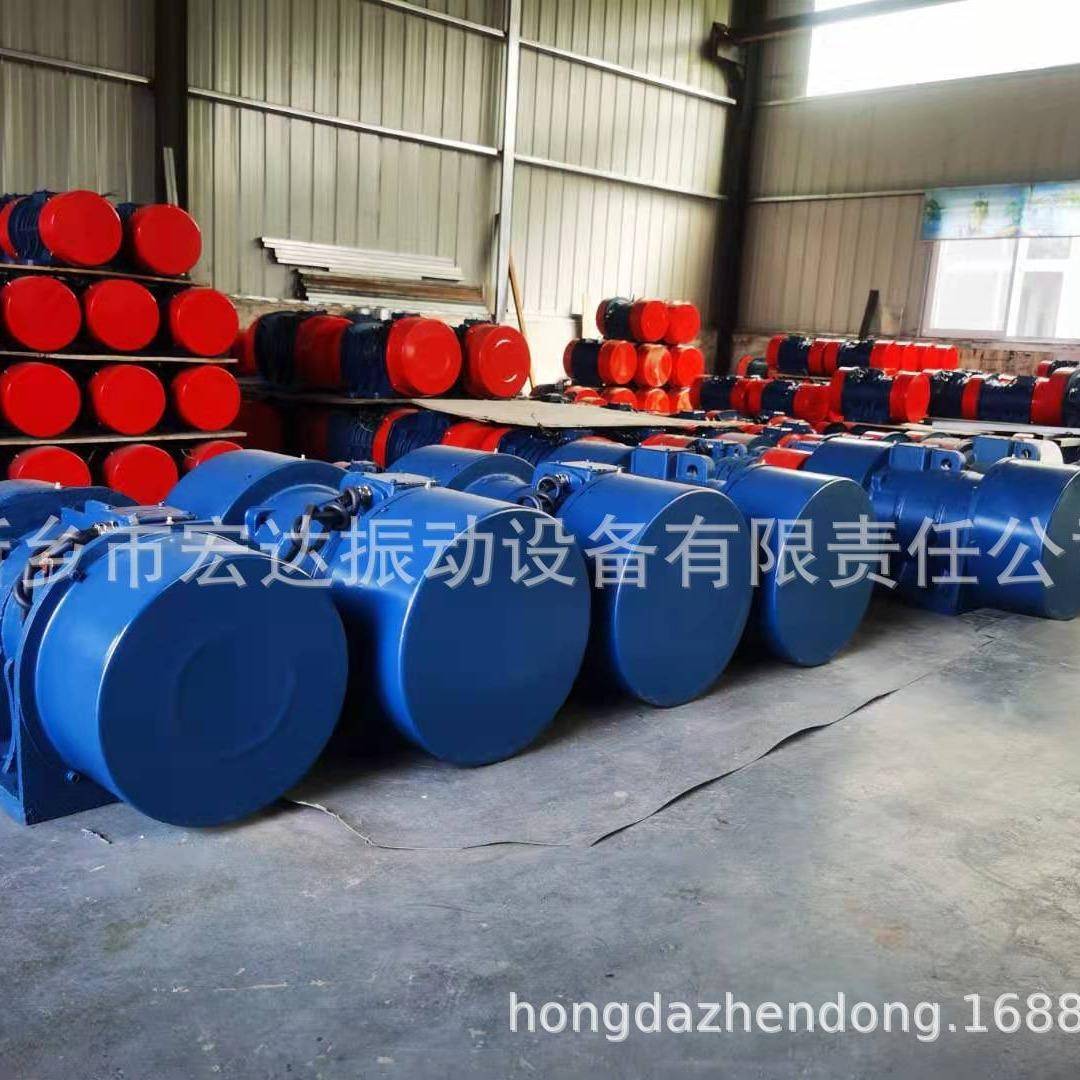 XV-50-6三相异步振动电机3.0W6极立式振动给料机用电机激振器
