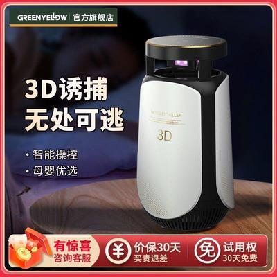 灭蚊灯家用驱蚊神器室内孕妇婴儿电捕蚊子物理灭虫灯智能