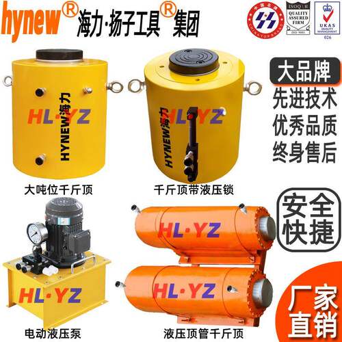 江苏海力厂家直销300T电动千斤顶,320T电动液压千斤顶,300T千斤顶