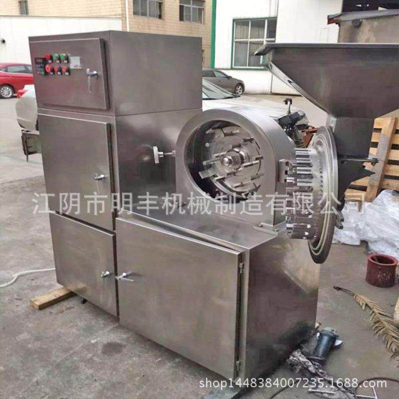 供应食品粉碎机药材除尘粉碎机涡轮吸尘粉碎机制药磨粉机