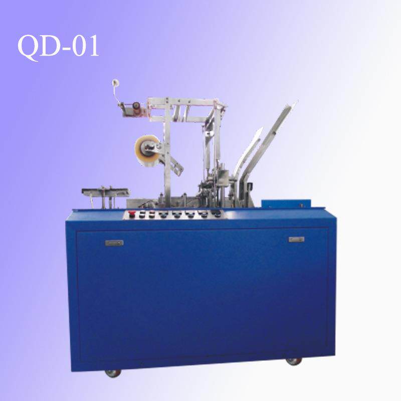 -供应防伪防潮相片打印纸三维透明膜全自动自动包装机