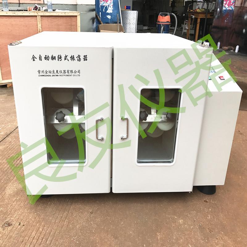 LY-YKZ-12翻转式振荡器平板式控温翻转振荡器固废翻转振荡器