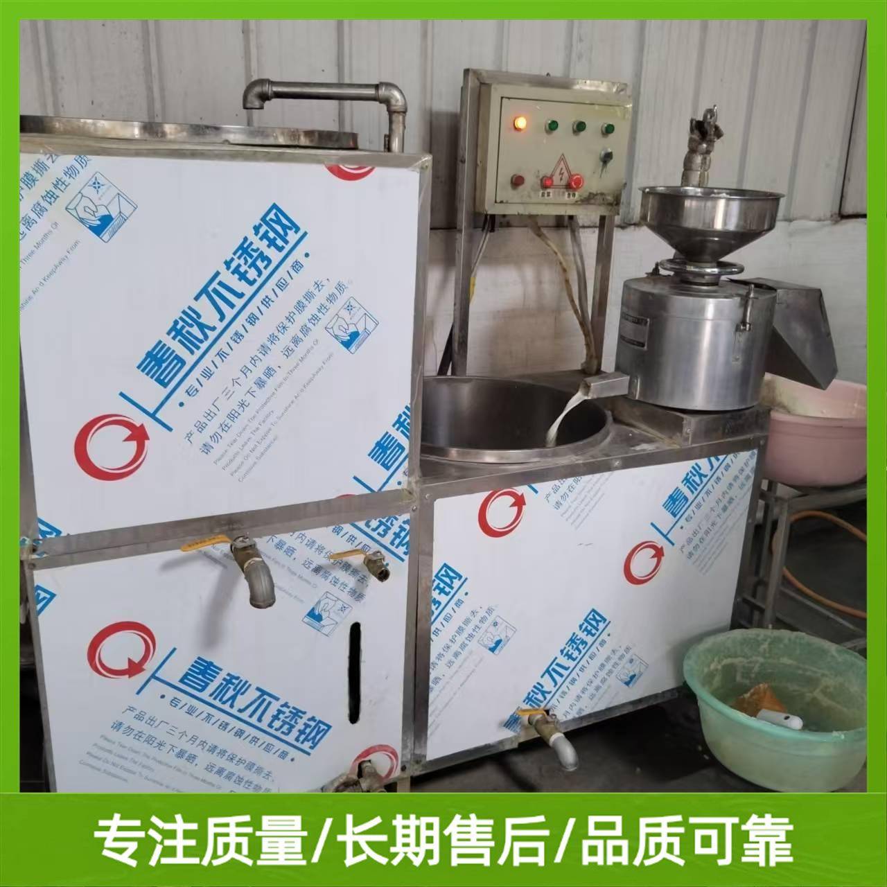 豆腐机械化生产视频分离式磨浆机自动豆腐机家用智能型全自动