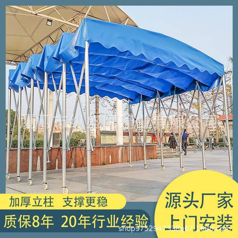 安装伸缩棚移动棚推拉蓬大篷仓库棚伸缩推拉雨棚活动帐篷供应工厂