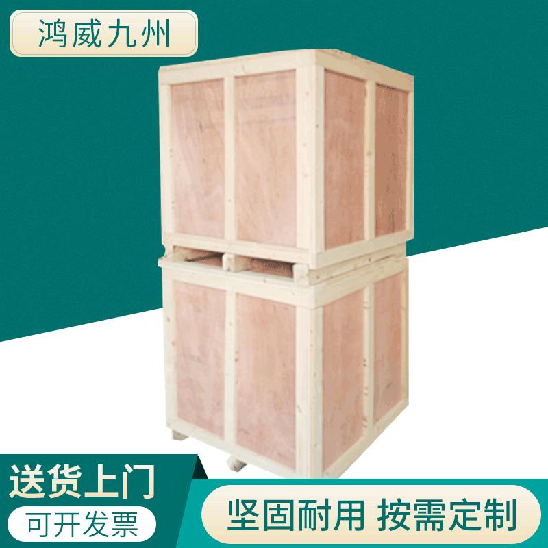 厂家熏蒸木箱实木包装箱免熏蒸木箱快递运输木箱加工生产