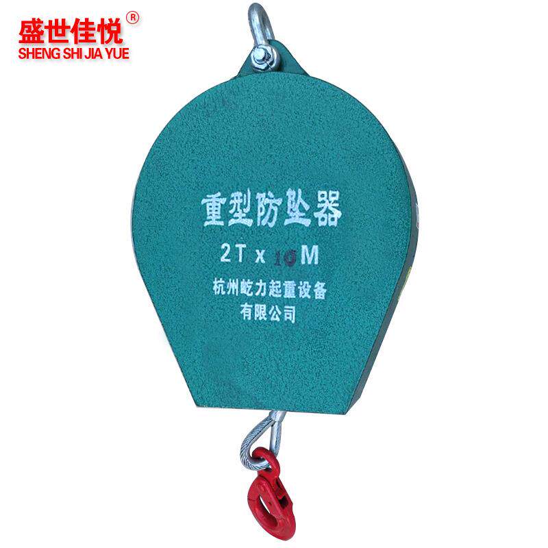 工业重型防坠器1吨2吨吨m5m7m12m18米货梯速差自控器自锁防护