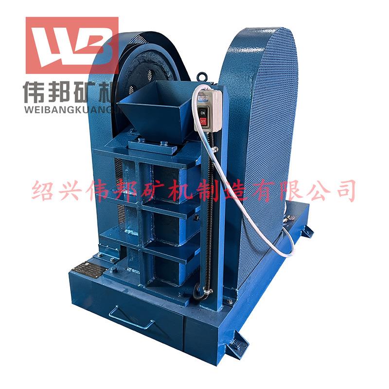 实验室XPC-125×150除尘带缩分合金颚式破碎机小型破碎机