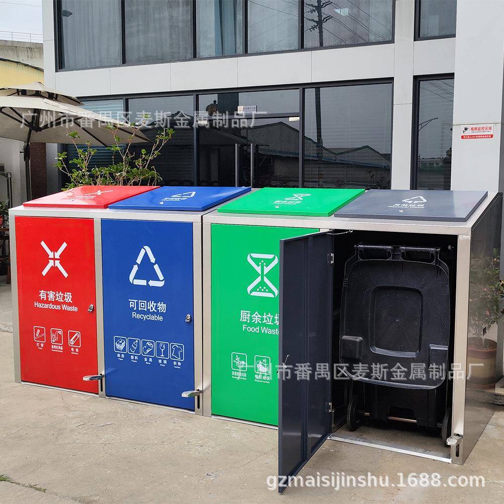 工厂直销脚踏垃圾桶户外240L大容量垃圾分类箱不锈钢垃圾桶脚踏