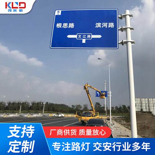 厂家交通标识标志牌警示牌道路限速牌led指路牌反光铝标牌