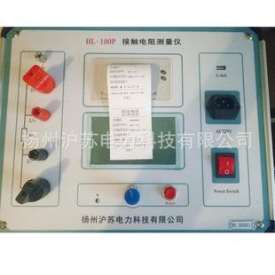 100A200A智能回路电阻测试仪接触电阻测量仪测试仪
