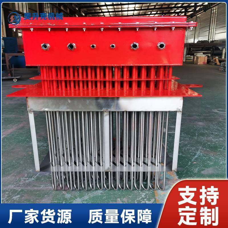 工业框架空气加热器脱硫脱硝空气加热器催化燃烧框架加热器,五金/工具,其他电热设备,淘宝优惠券,粉丝福利购,淘宝优惠卷