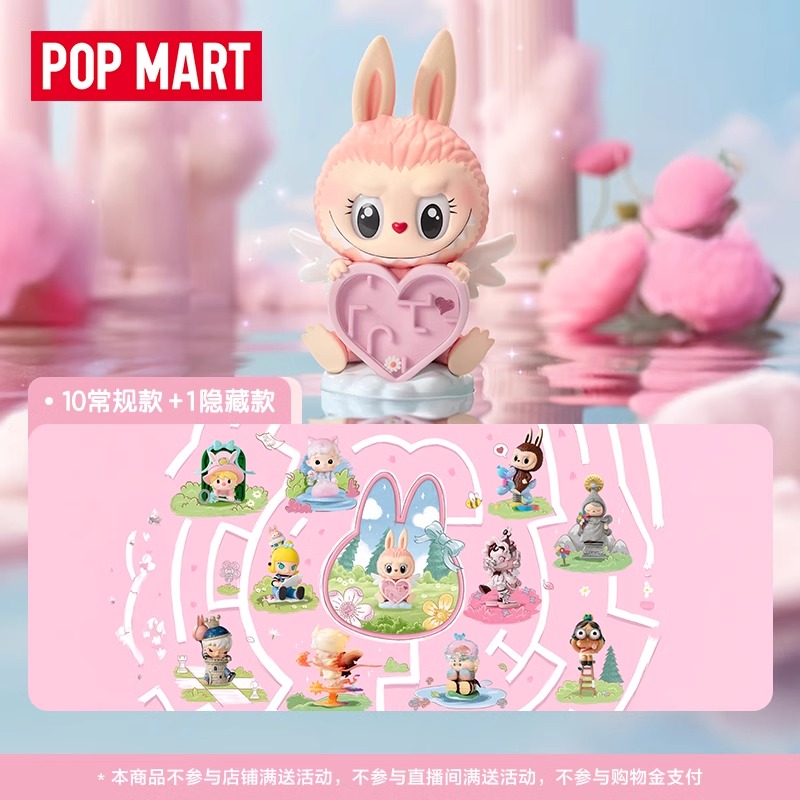 POPMART泡泡玛特THEMONSTERS寻找MOKOKO系列潮玩盲盒摆件礼物手办