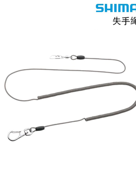 SHIMANO禧玛诺失手绳RP-001K/003K/004C/005J鱼竿防丢绳捞网挂绳