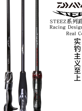达亿瓦STEEZ路亚竿RD661 681 RD6101进口独节虫竿四弟子路亚竿