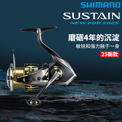 SHIMANO禧玛诺 纺车轮 25新款SUSTAIN 轻量远投路亚轮进口鱼线轮
