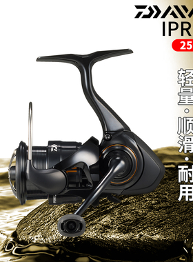 DAIWA达亿瓦25新款 IPRIMI LT-2000S 斜口微物海钓浅杯纺车轮