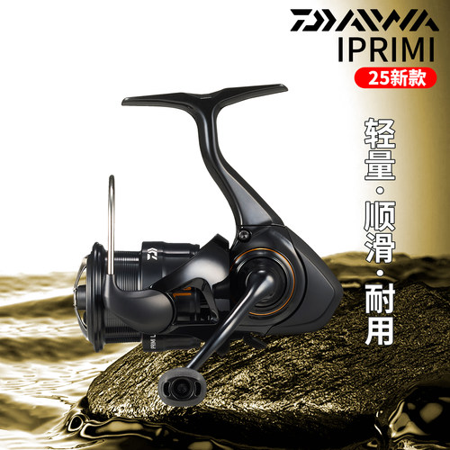 DAIWA达亿瓦25新款 IPRIMI LT-2000S 斜口微物海钓浅杯纺车轮