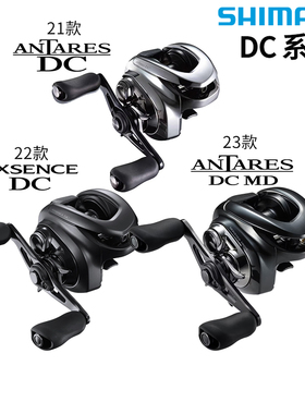 SHIMANO禧玛诺21安塔雷斯DC 22EXSENCE DC23安塔列斯MD远投水滴轮