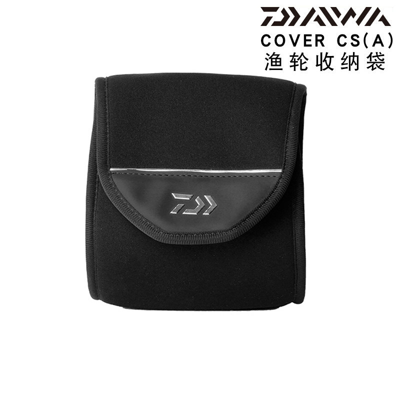 DAIWA达亿瓦 NEO REEL COVER CS渔轮收纳袋鱼线轮袋轮包卷线轮袋