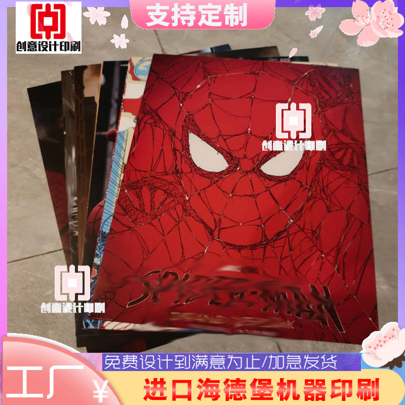 制作展会活动宣传品户外背胶印刷展架配套海报布灯箱片写图片
