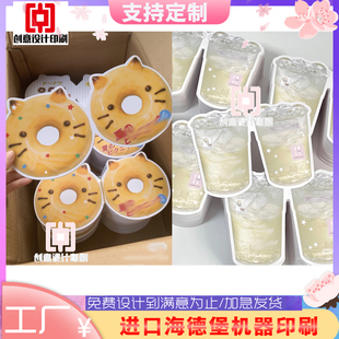 紙折疊卡設(shè)計飾品包裝 300克銅版 卡美紋紙定制奶茶積分卡雙面印刷