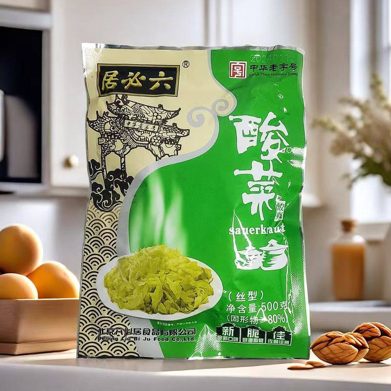 六必居酸菜500gX5袋东北白菜切丝做陷炖肉酸菜鱼烹饪调味品包邮