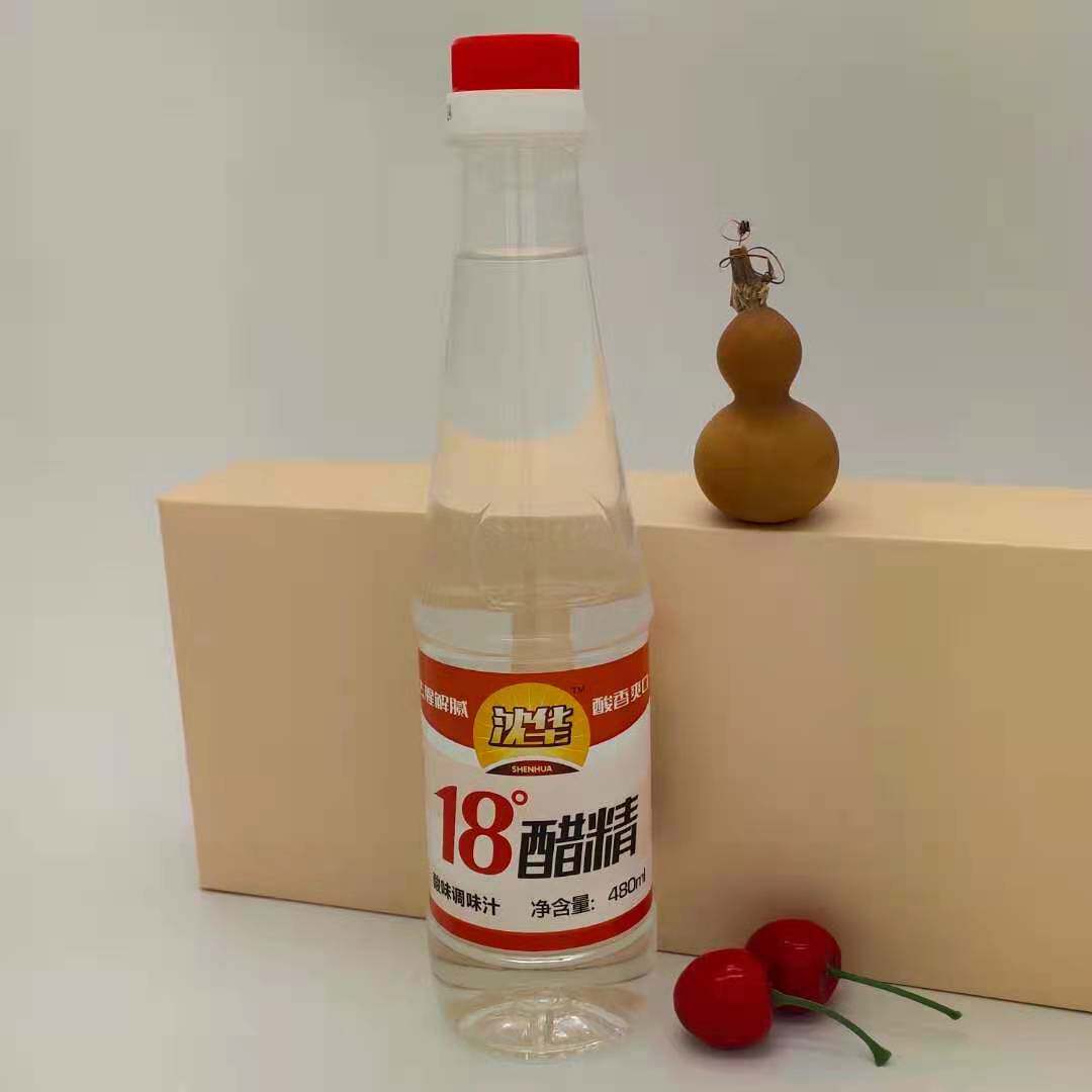 18度醋精480ml*2瓶家用装泡脚清洁除垢多用途食用白醋精腌制糖蒜
