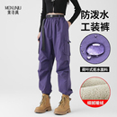 加绒保暖束脚机能风登山冲锋裤 茉寻具户外防风工装 冬季 裤 女春秋季